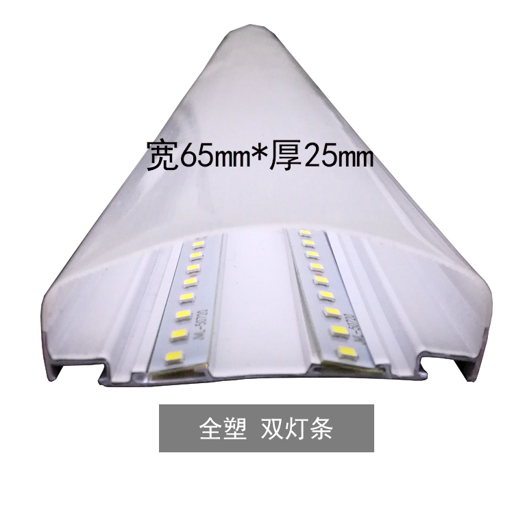 LED双灯条三防灯
